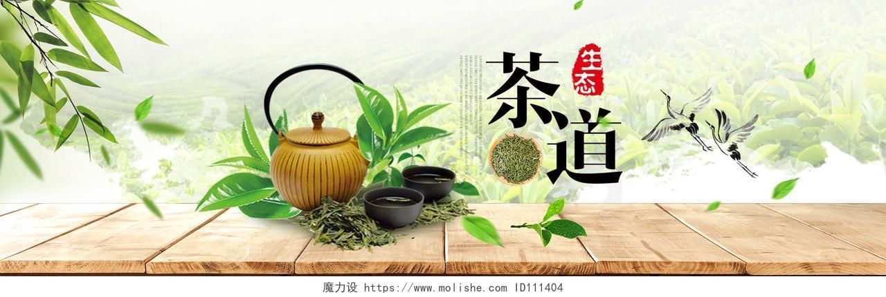 茶道茶叶茶文化广告宣传海报设计海报模板